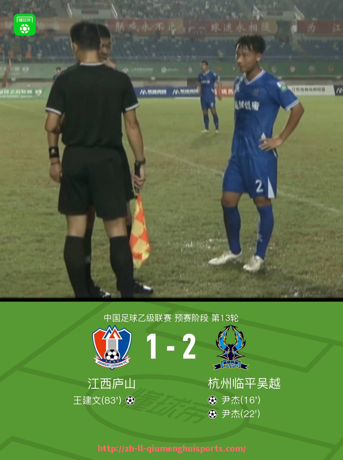 球盟会官网-西甲与英超对球员体能的消耗对比研究